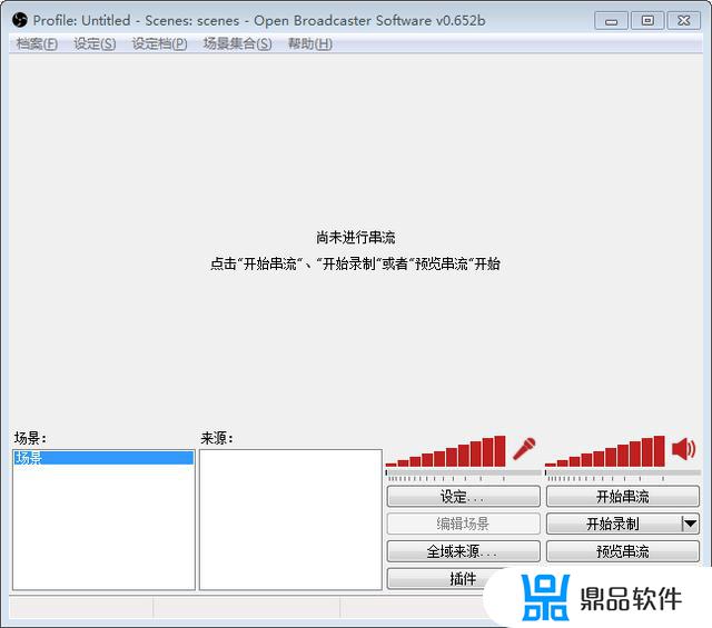 抖音上直播吃鸡怎么开声音(抖音上直播吃鸡怎么开声音模式)