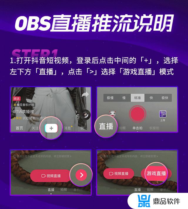 抖音上直播吃鸡怎么开声音(抖音上直播吃鸡怎么开声音模式)