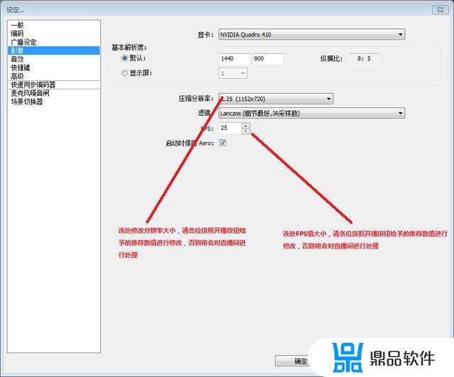 抖音上直播吃鸡怎么开声音(抖音上直播吃鸡怎么开声音模式)