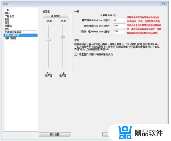 抖音上直播吃鸡怎么开声音(抖音上直播吃鸡怎么开声音模式)