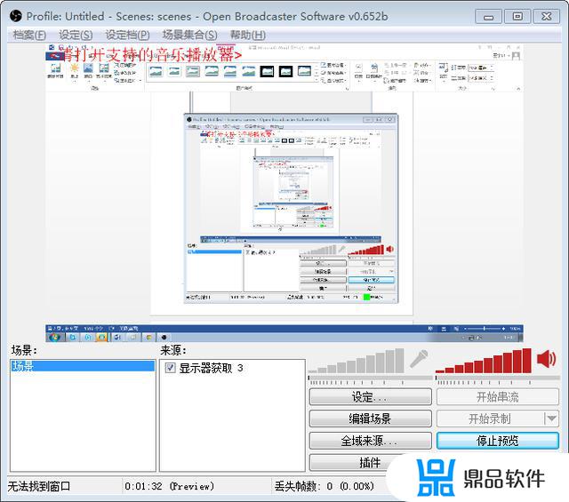 抖音上直播吃鸡怎么开声音(抖音上直播吃鸡怎么开声音模式)