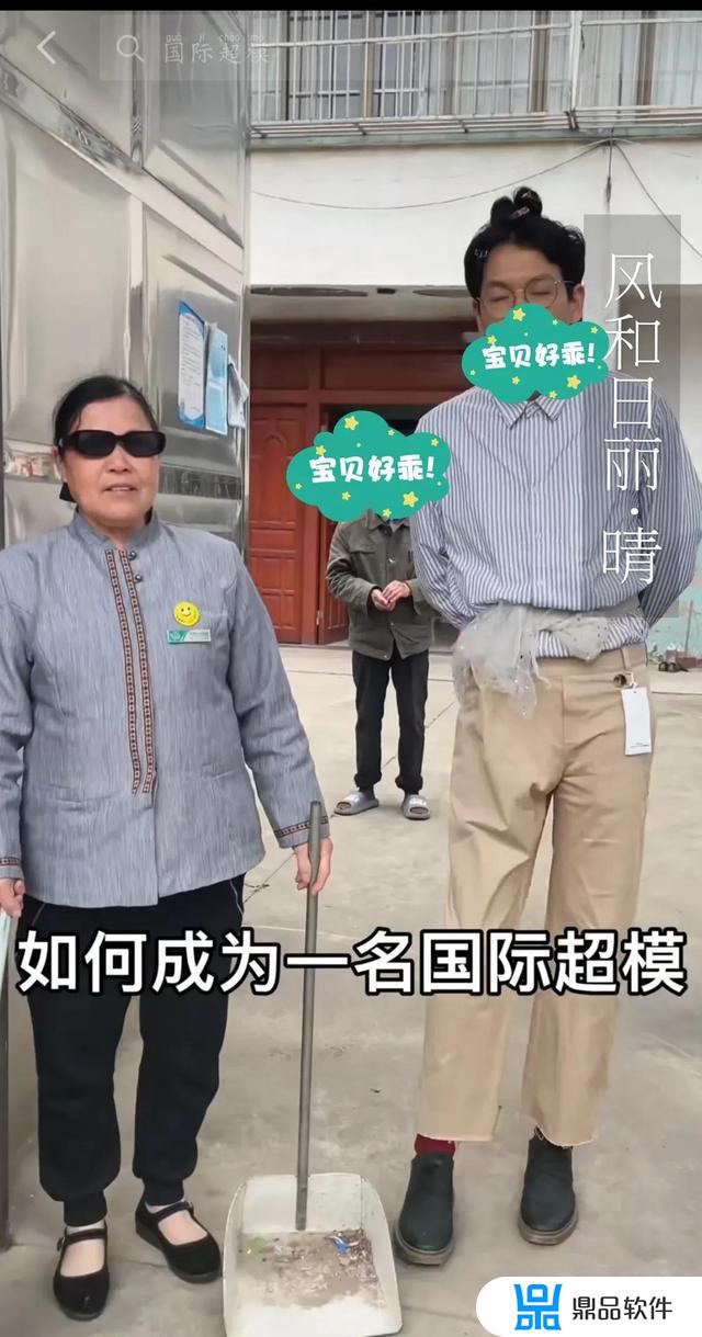 拍抖音如何把自己打扮(拍抖音如何把自己打扮漂亮)