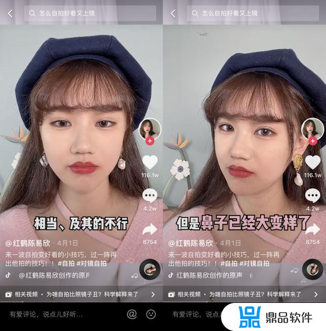 为什么抖音很多小妙招(为什么抖音很多小妙招没有了)