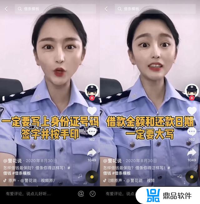 为什么抖音很多小妙招(为什么抖音很多小妙招没有了)