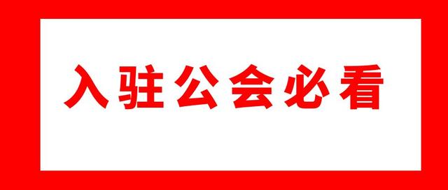 没有营业执照怎么注册抖音公会(没有营业执照怎么注册抖音公会号)