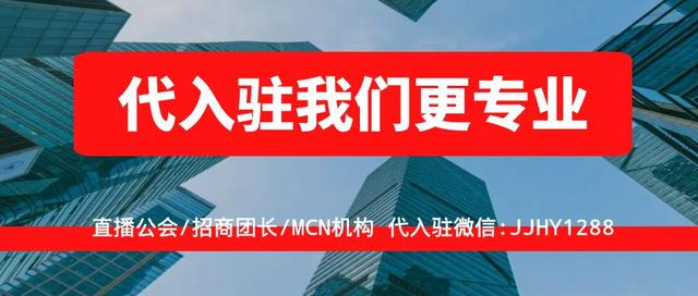 没有营业执照怎么注册抖音公会(没有营业执照怎么注册抖音公会号)