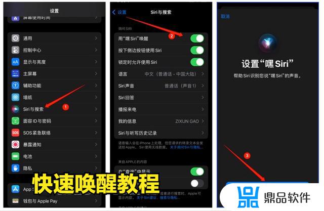 为什么看抖音的时候siri出不来(看抖音叫不出siri)