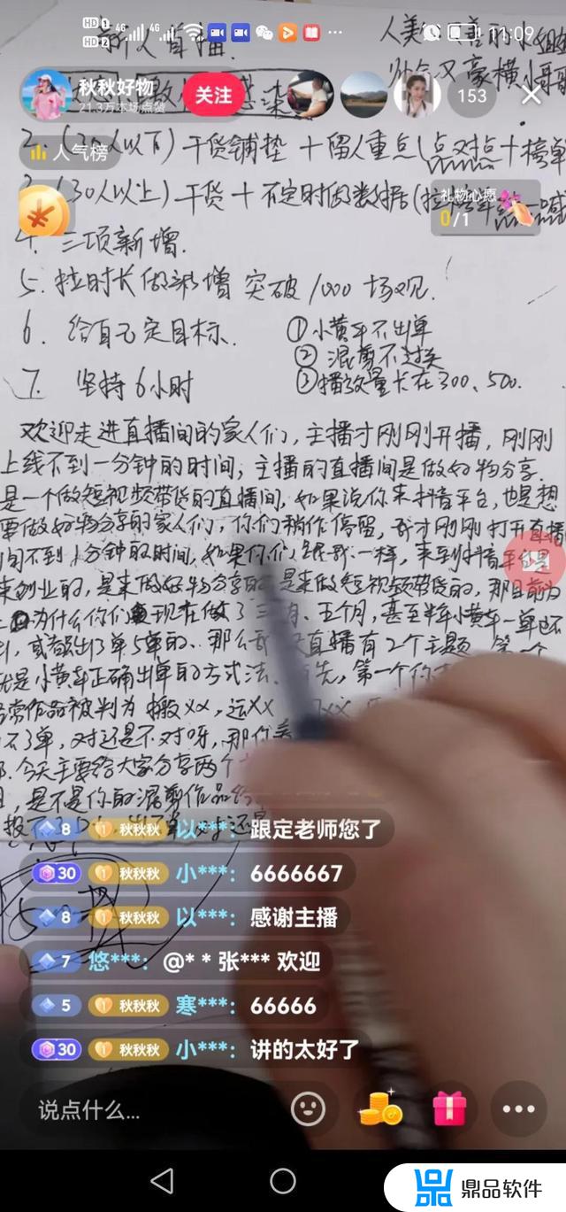 怎么才能让自己认真拍抖音(怎么才能让自己认真拍抖音视频)