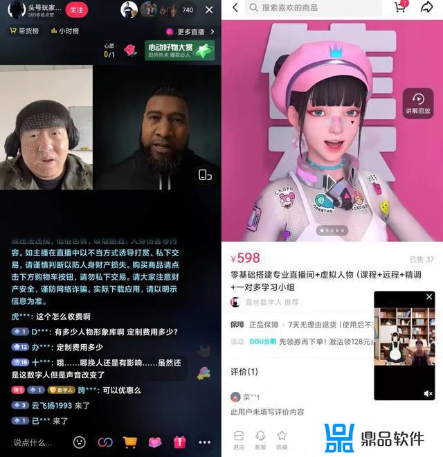 抖音上如何做民间故事直播(抖音上如何做民间故事直播赚钱)