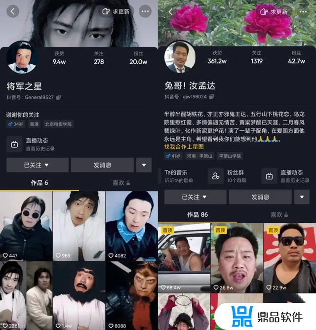 抖音上如何做民间故事直播(抖音上如何做民间故事直播赚钱)