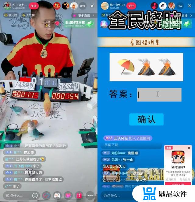 抖音上如何做民间故事直播(抖音上如何做民间故事直播赚钱)