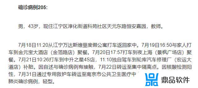 抖音上的轨迹地图是怎么做的(抖音上的轨迹地图是怎么做的呢)