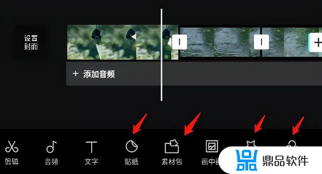 苹果手机剪映怎么分享到抖音(苹果手机剪映怎么分享到抖音里)