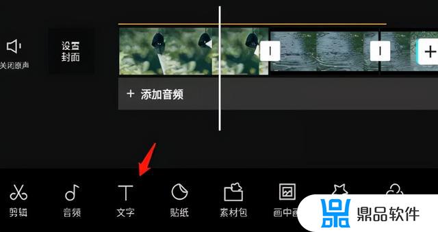 苹果手机剪映怎么分享到抖音(苹果手机剪映怎么分享到抖音里)