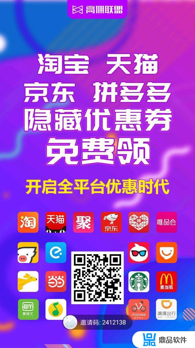 抖音怎么能把脸变短(抖音怎么能把脸变短呢)