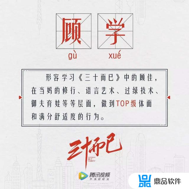 为什么三十而已抖音更新那么快(为什么三十而已抖音更新那么快呢)