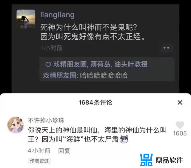 抖音三位女神脚(抖音网红的脚)