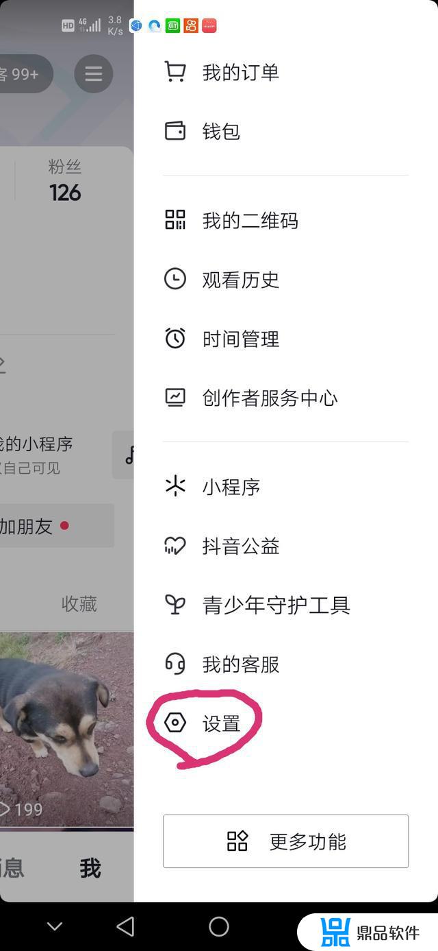 抖音怎么加密登录(抖音怎么加密登录吗)