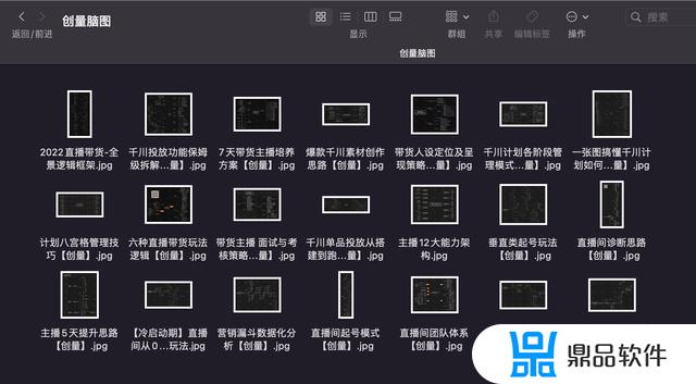 抖音卖货怎么积攒人脉(抖音卖货怎么积攒人脉啊)