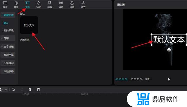 剪映怎么样去掉抖音字(剪映怎么样去掉抖音字幕)