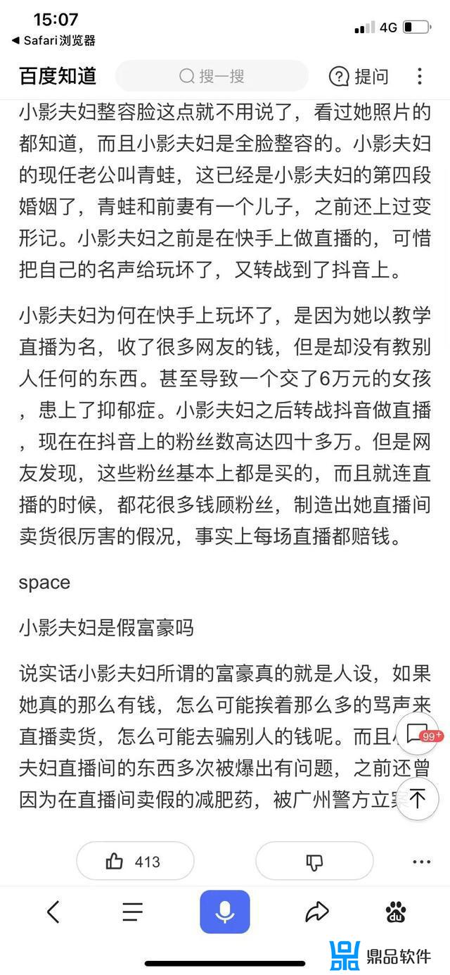 抖音怎么能确定对方把我拉黑了(抖音怎么能确定对方把我拉黑了呢)