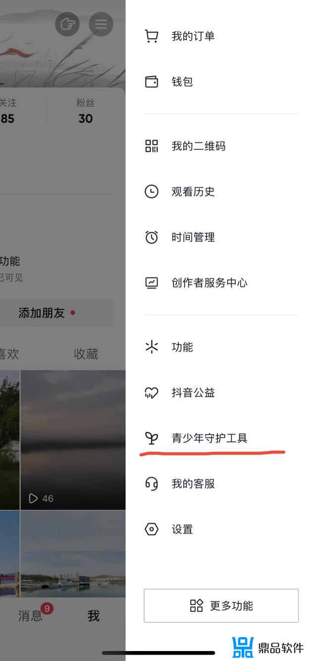 一打开抖音就变成青少年模式了怎么办(一打开抖音就变成青少年模式了怎么办啊)