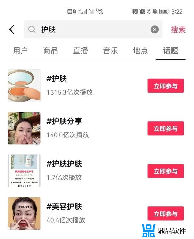 抖音账号打标签有要求吗(抖音账号打标签有要求吗知乎)