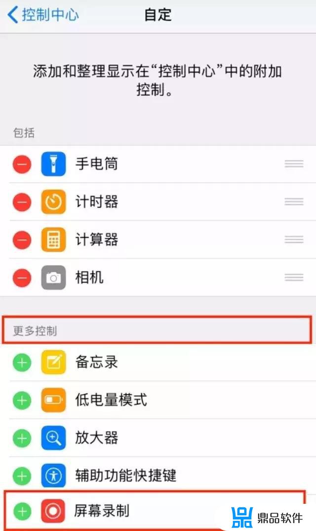 抖音草稿不能录屏了怎么事(抖音录屏没存草稿还有吗)