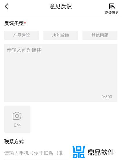 抖音怎么和别人解绑(抖音怎么和别人解绑银行卡)