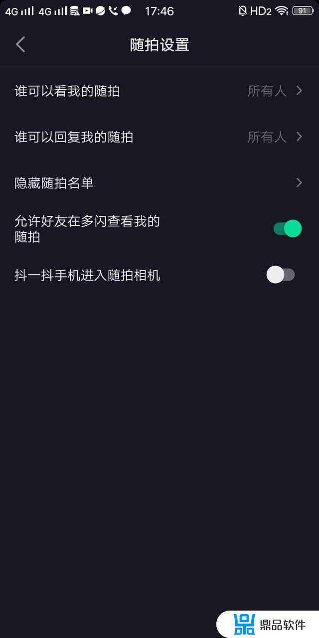 怎么发自己抖音号的名片(怎么发自己抖音号的名片给朋友)