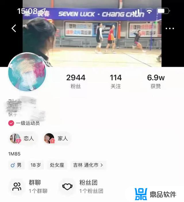 怎么在抖音验证自己是演员(怎么在抖音验证自己是演员呢)