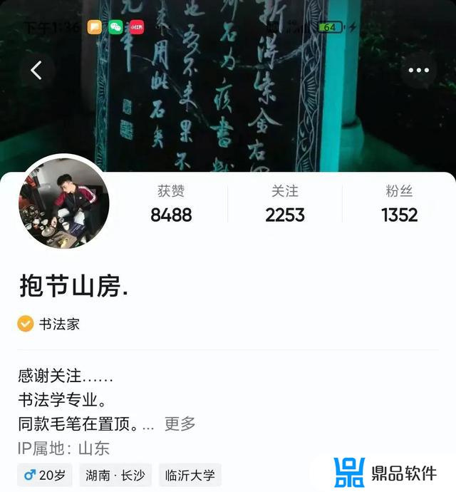 怎么在抖音验证自己是演员(怎么在抖音验证自己是演员呢)