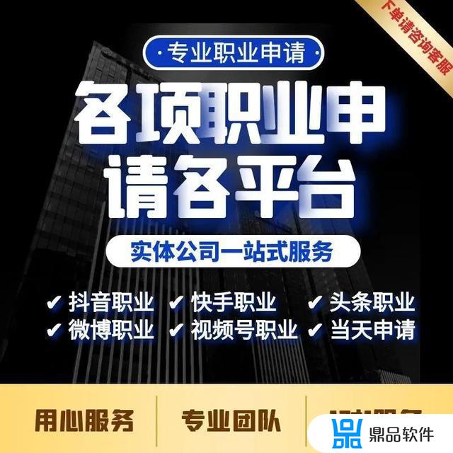 怎么在抖音验证自己是演员(怎么在抖音验证自己是演员呢)