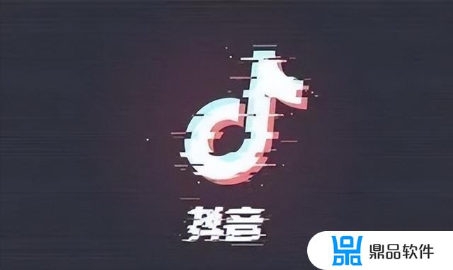 抖音怎么样给视频付费推流(抖音怎么样给视频付费推流呢)