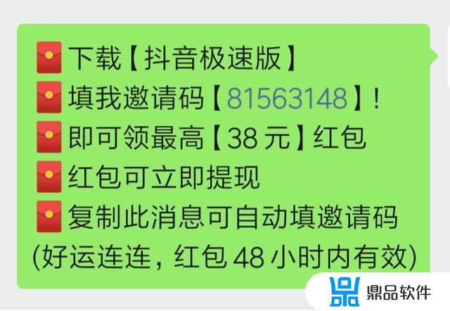 为什么抖音极速版红包老停(为什么抖音极速版红包老停止)