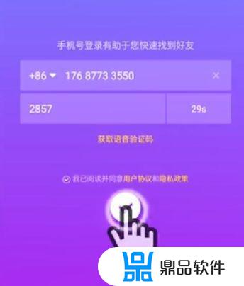 抖音手机号登录为什么没验证(抖音手机号登录为什么没验证码)