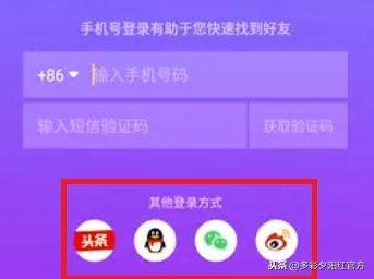 抖音手机号登录为什么没验证(抖音手机号登录为什么没验证码)
