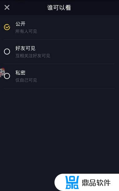 明星live图怎么在抖音上发布(抖音怎么发live图片)