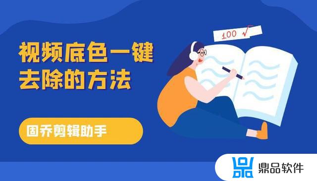 抖音播放视频怎么变成底色了(抖音播放视频怎么变成底色了呢)