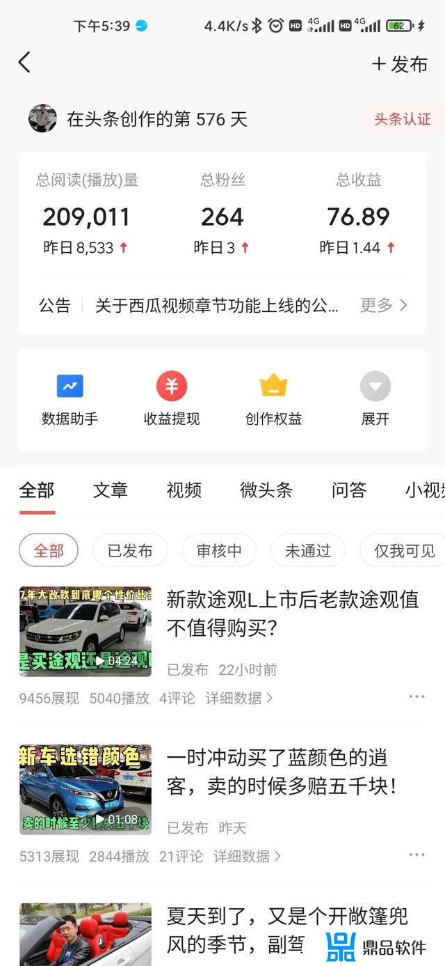 为什么现在这么多二手车商拍抖音(为什么现在这么多二手车商拍抖音呢)