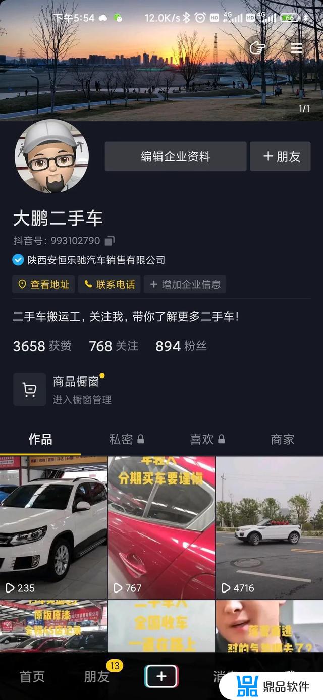 为什么现在这么多二手车商拍抖音(为什么现在这么多二手车商拍抖音呢)