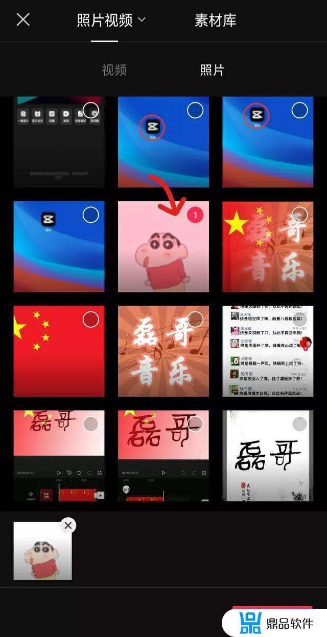 抖音透明带字图像如何制作(抖音透明带字图像如何制作的)