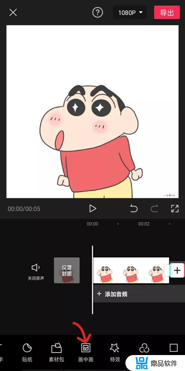 抖音透明带字图像如何制作(抖音透明带字图像如何制作的)