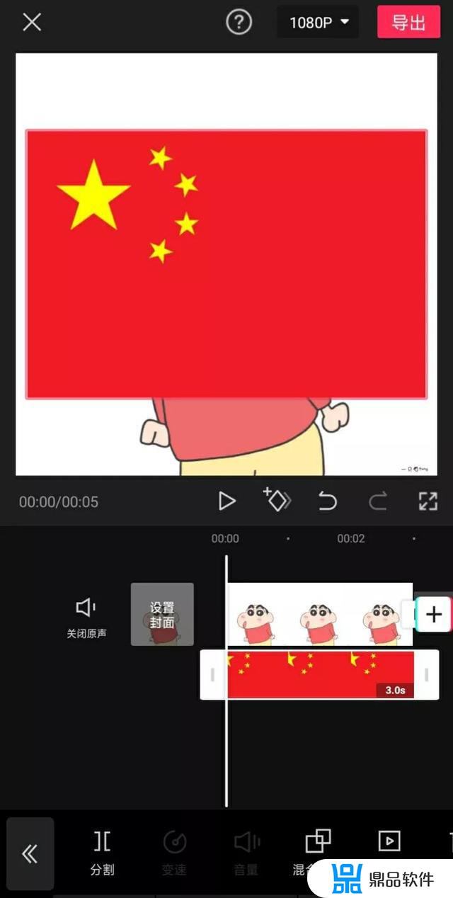 抖音透明带字图像如何制作(抖音透明带字图像如何制作的)