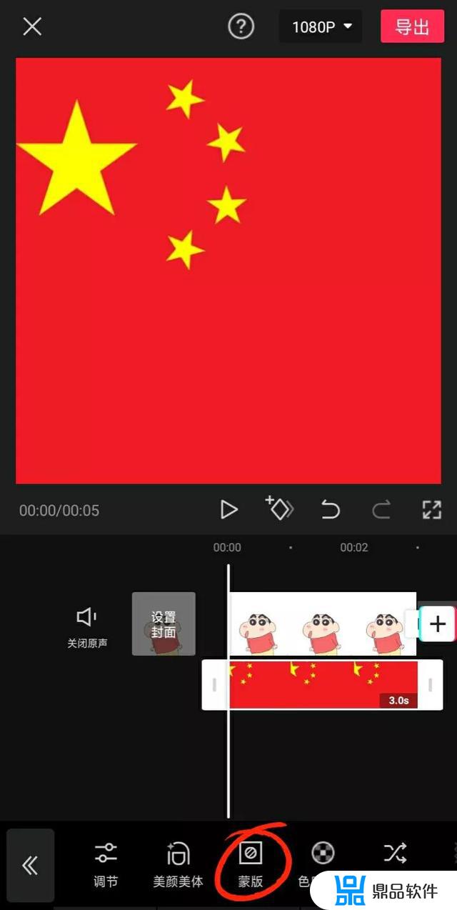 抖音透明带字图像如何制作(抖音透明带字图像如何制作的)