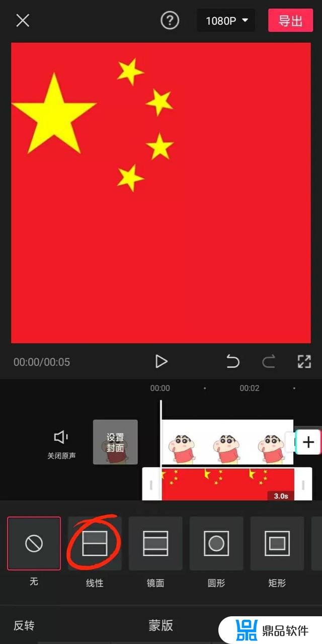 抖音透明带字图像如何制作(抖音透明带字图像如何制作的)