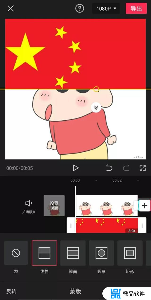 抖音透明带字图像如何制作(抖音透明带字图像如何制作的)