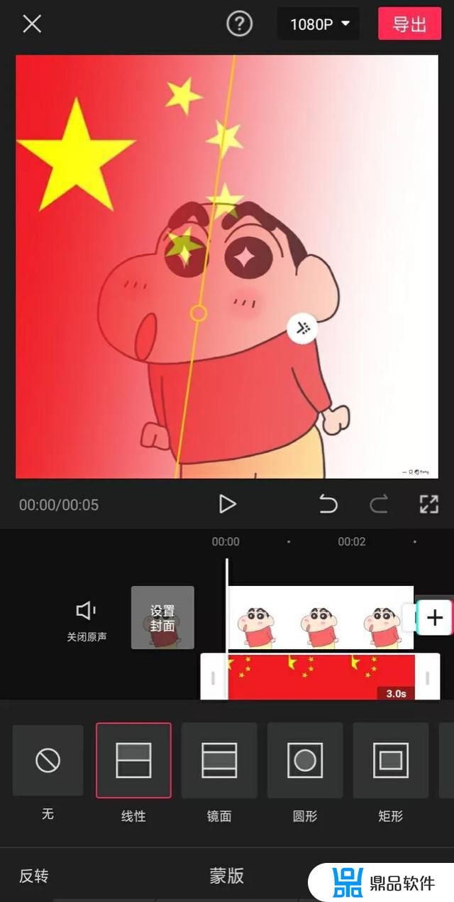 抖音透明带字图像如何制作(抖音透明带字图像如何制作的)