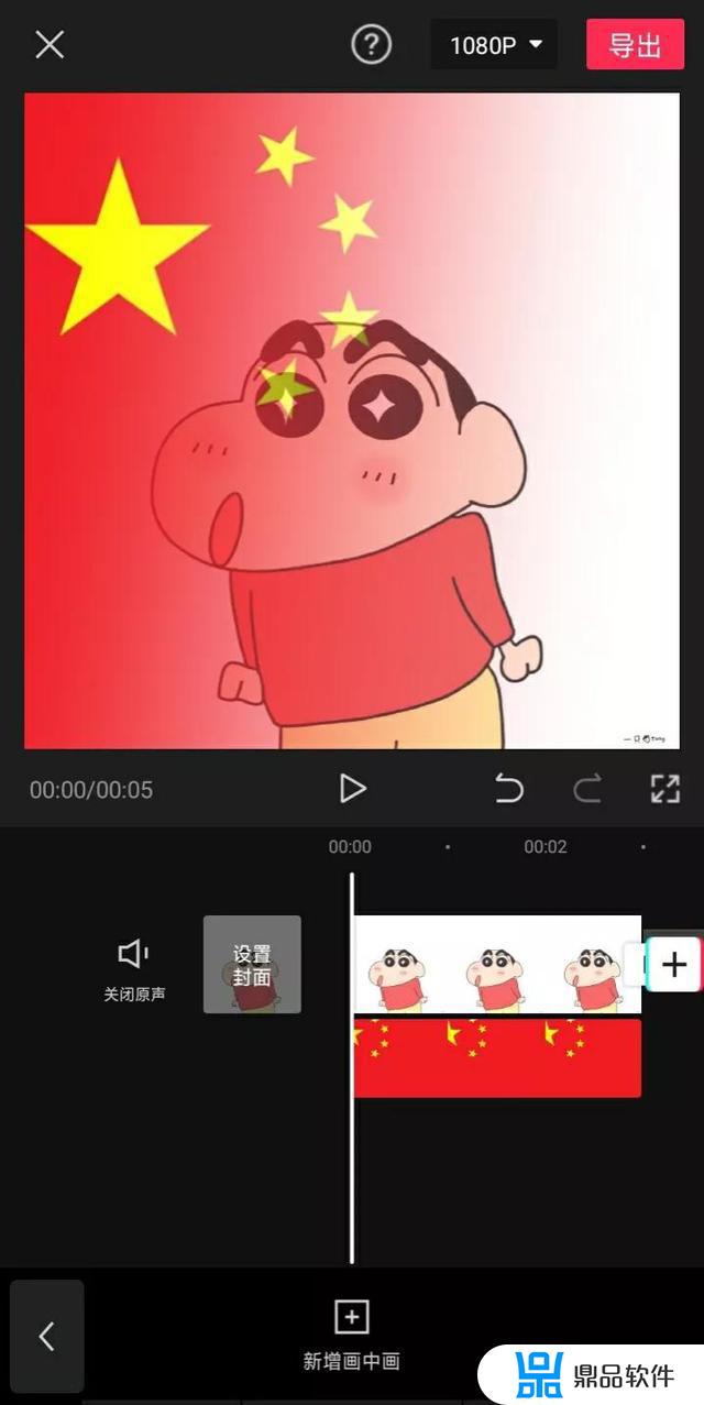 抖音透明带字图像如何制作(抖音透明带字图像如何制作的)