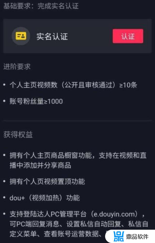 怎么样知道自己抖音是什么类型(怎么样知道自己抖音是什么类型的)